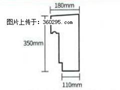 产品分解图型 - 檐口线，型号：SX311-YK-1，规格：180x350mm(1) - 驻马店三象EPS建材 zmd.sx311.cc