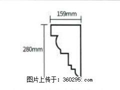 产品分解图型 - 檐口线，型号：SX311-YK-5，规格：159x280mm(5) - 驻马店三象EPS建材 zmd.sx311.cc