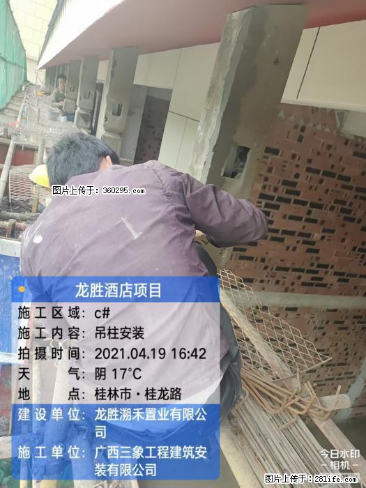 广西桂林市龙胜酒店项目：吊柱安装(21) - 驻马店三象EPS建材 zmd.sx311.cc